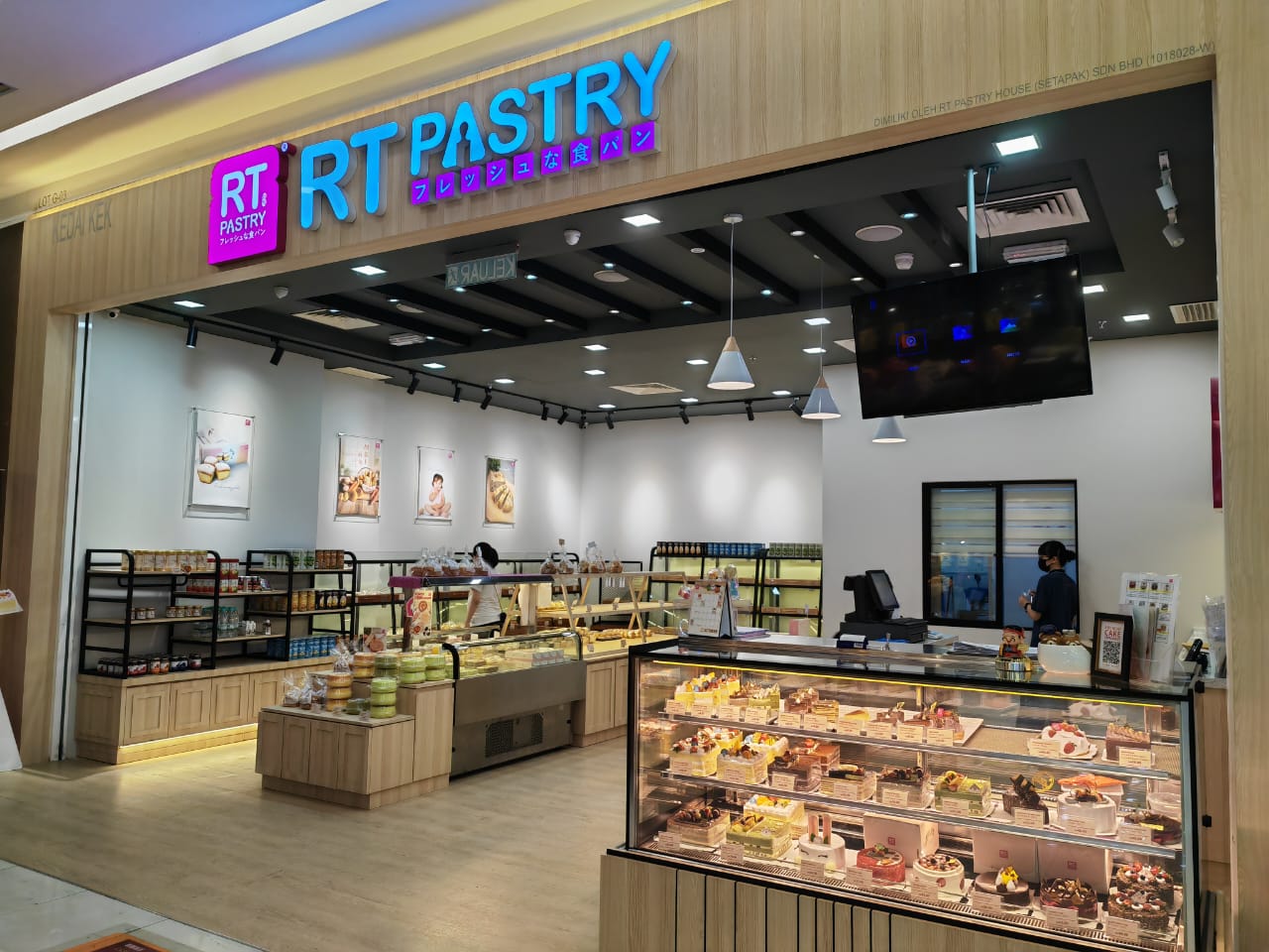 RT Pastry House – Setapak Central